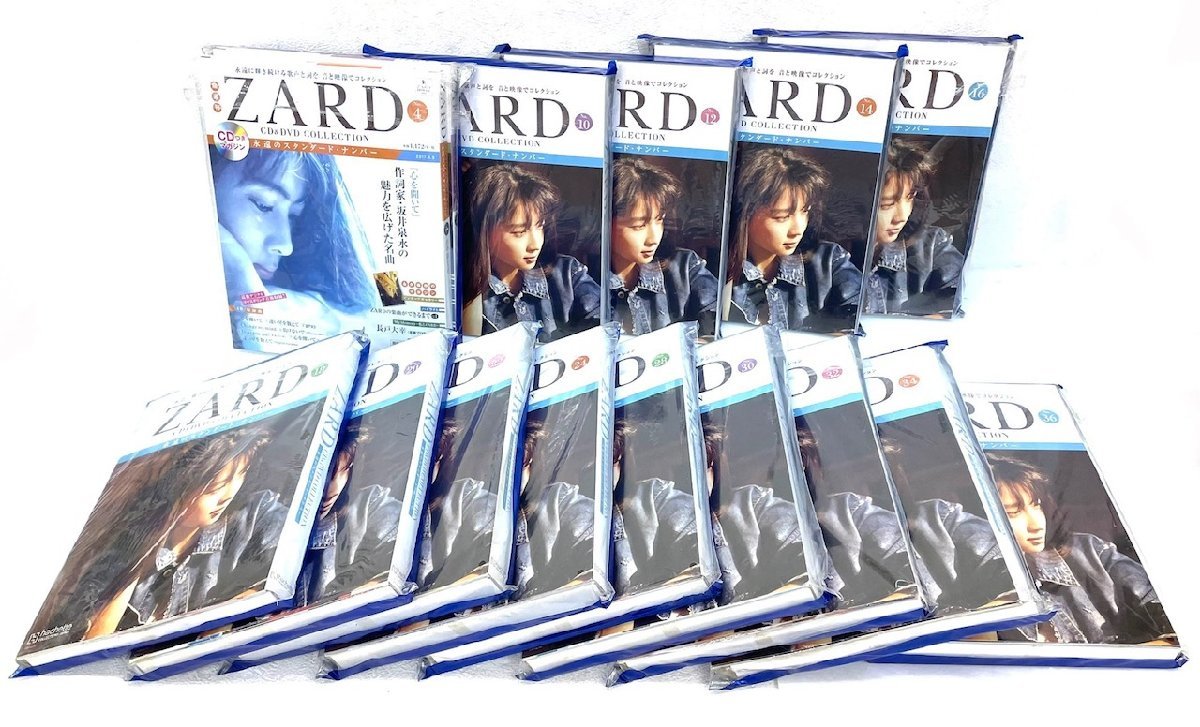 ☆希少☆ ZARD CD付マガジン15冊 プレミアムBOX 1991-2008 CD50枚