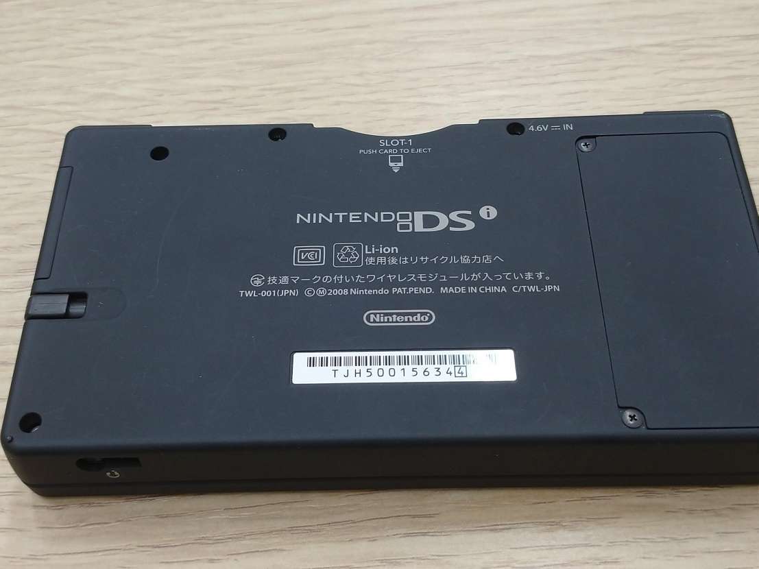 ＃3118　【美品】 初期化済み Nintendo DSi キングダムハーツ358/2Days 限定デザイン 本体のみ KH 3DS 箱なし　動作確認済_画像5