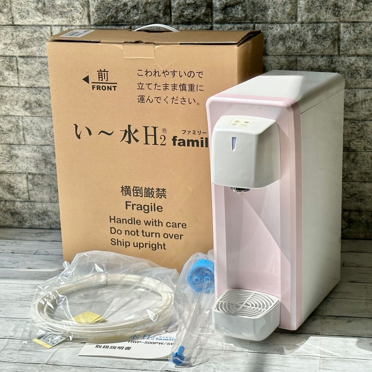 まるごと飲む水 H2 HWP-100WSS 水素水サーバー よそう 6台 Y0601 まるごと飲む水 H2 HWP-100WSS 水素水サーバー よそう 6台 Y0601