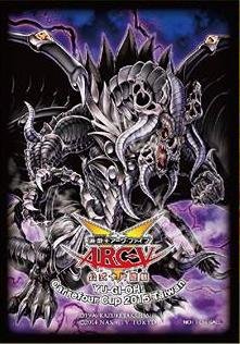 遊戯王 暗黒界の龍神 グラファ アジア公式スリーブ 未開封 遊戯王 暗黒界の龍神 グラファ アジア公式スリーブ 未開封