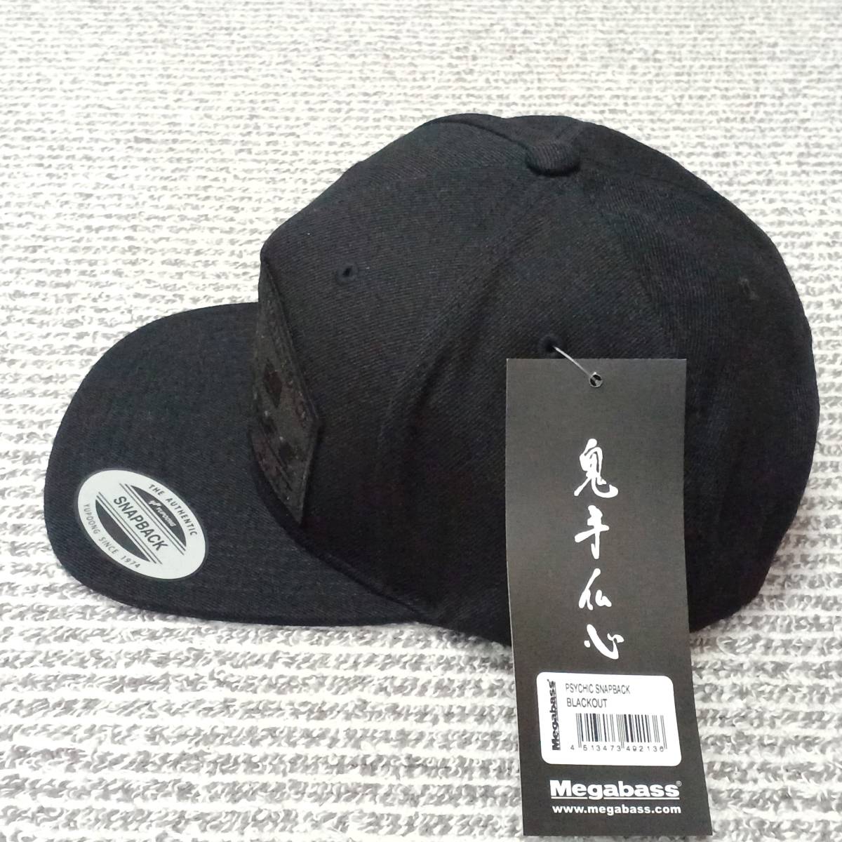 新品 メガバス サイキックスナップバック キャップ #ブラックアウト　Megabass PSYCHIC SNAPBACK CAP #BLACKOUT　ワッペン 帽子 ハット_画像7