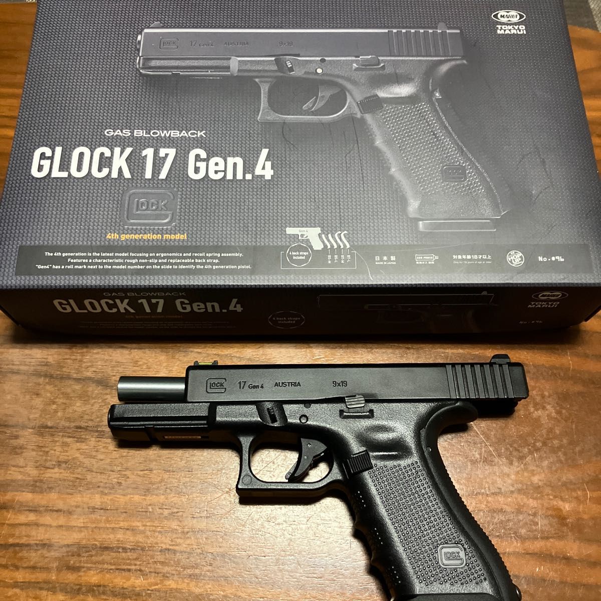 東京マルイ グロック17 gen4 外装カスタム|Yahoo!フリマ(旧 東京マルイ グロック17 gen4 外装カスタム|Yahoo!フリマ(旧