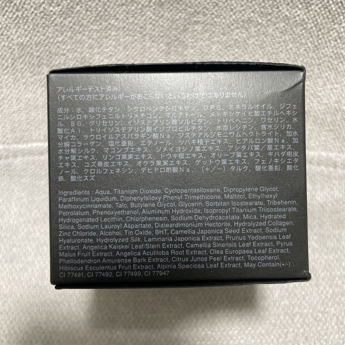 【新品未開封】SUQQUスック ザ クリーム ファンデーション 105(30g)