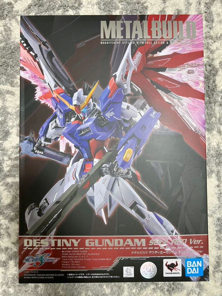 METAL BUILD デスティニーガンダム SOUL RED Ver. 機動戦士ガンダムSEED DESTINY 魂ネイション2020開催記念商品 メタルビルド_画像1