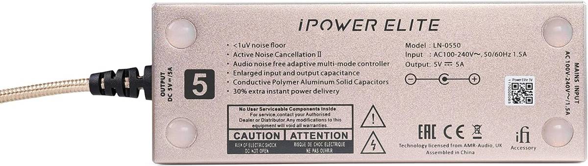 お気にいる iFi audio iPower Elite 超ローノイズ大容量ACアダプター