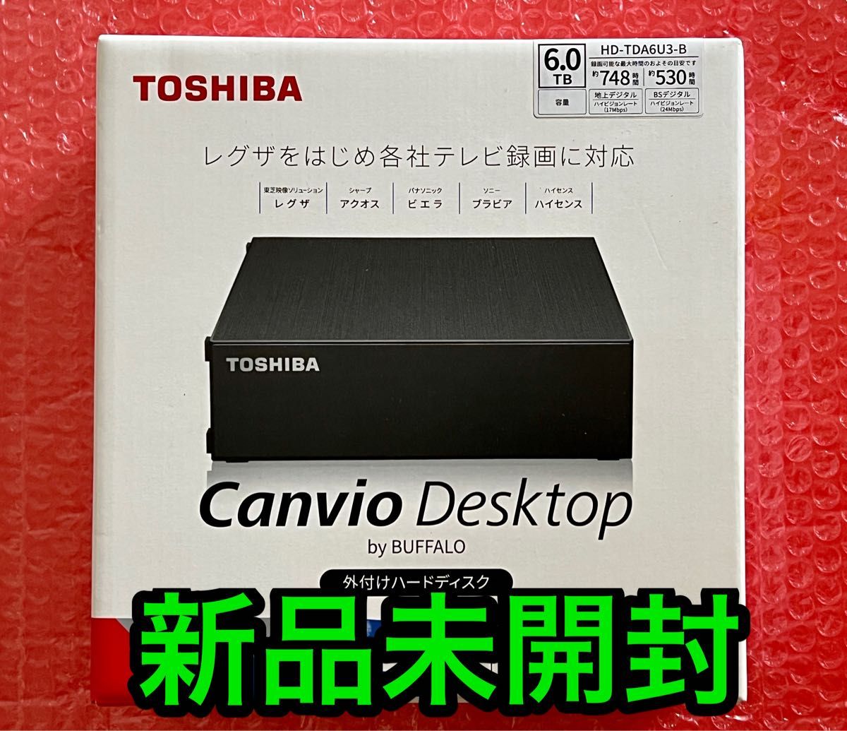 新品未開封 納品書あり 新品未開封 6TB 外付HDD 東芝 HD-TDA6U3-B