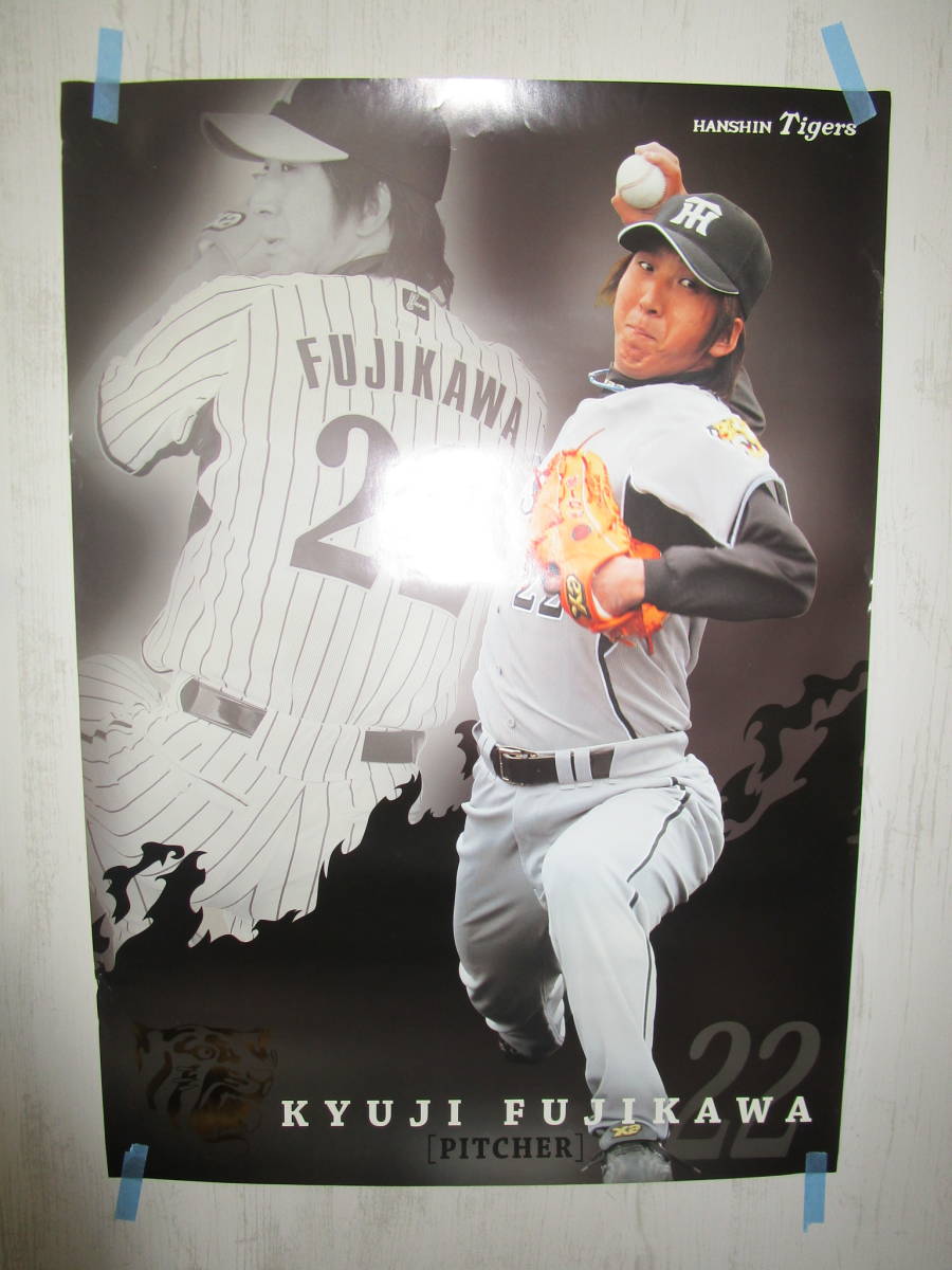 即決 阪神タイガース 藤川球児 ポスター 72.5X51.5cm 送料710円 箱入り 元箱に伝票発送 （33BBSの画像1