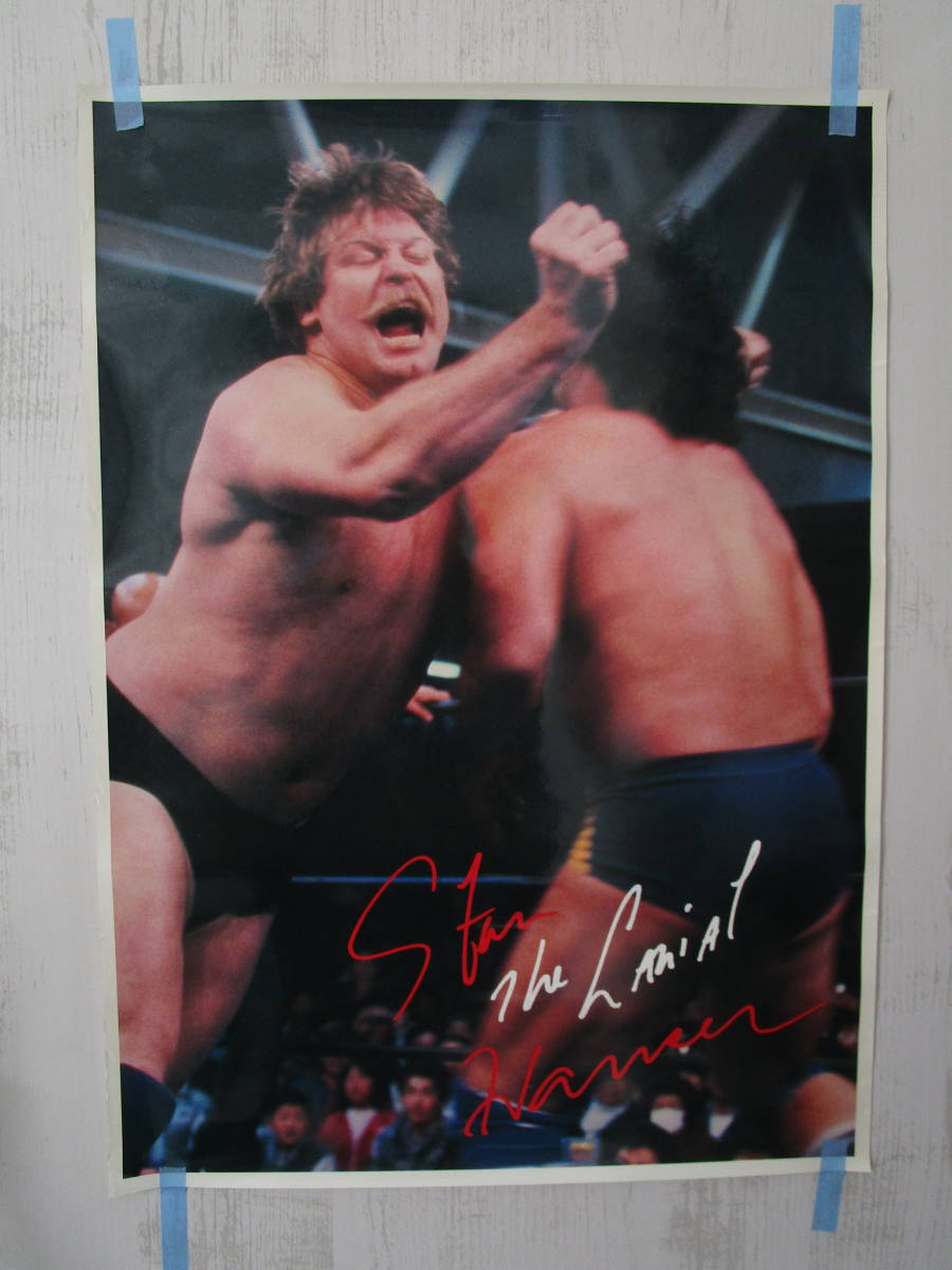 即決　スタン・ハンセン 　全日本　プロレス　会場　販売　ポスター　62X44.5cm　送料600円（FLAWE_画像1