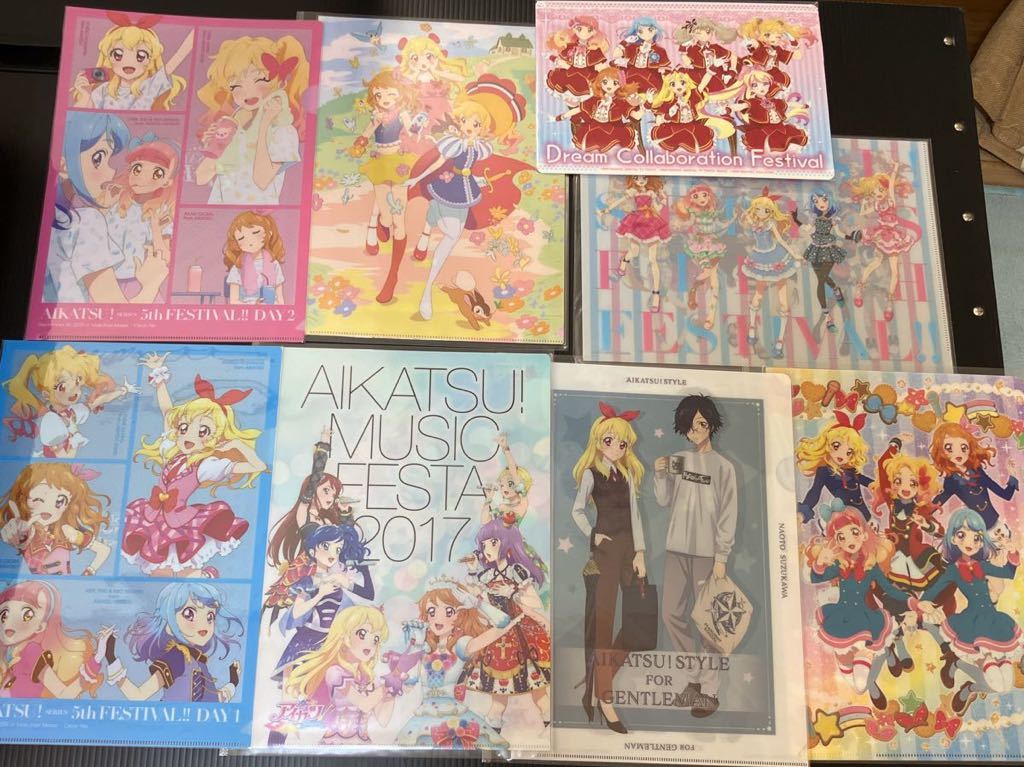 希少 非売品】アイカツ クリアファイルセット 5thフェス ドリコラ