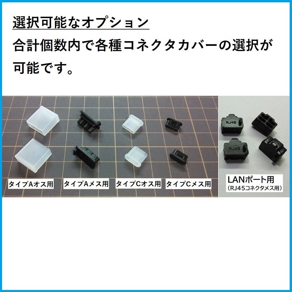 LANポート保護カバー RJ45コネクタ メス用 20個 シリコン製 ブラック