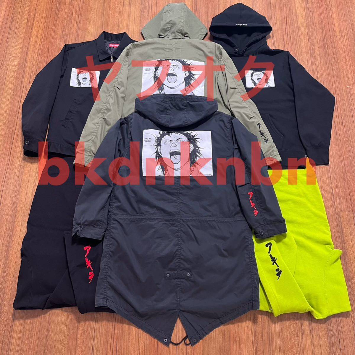 Akira work jacket cheap Akira work jacket cheap
