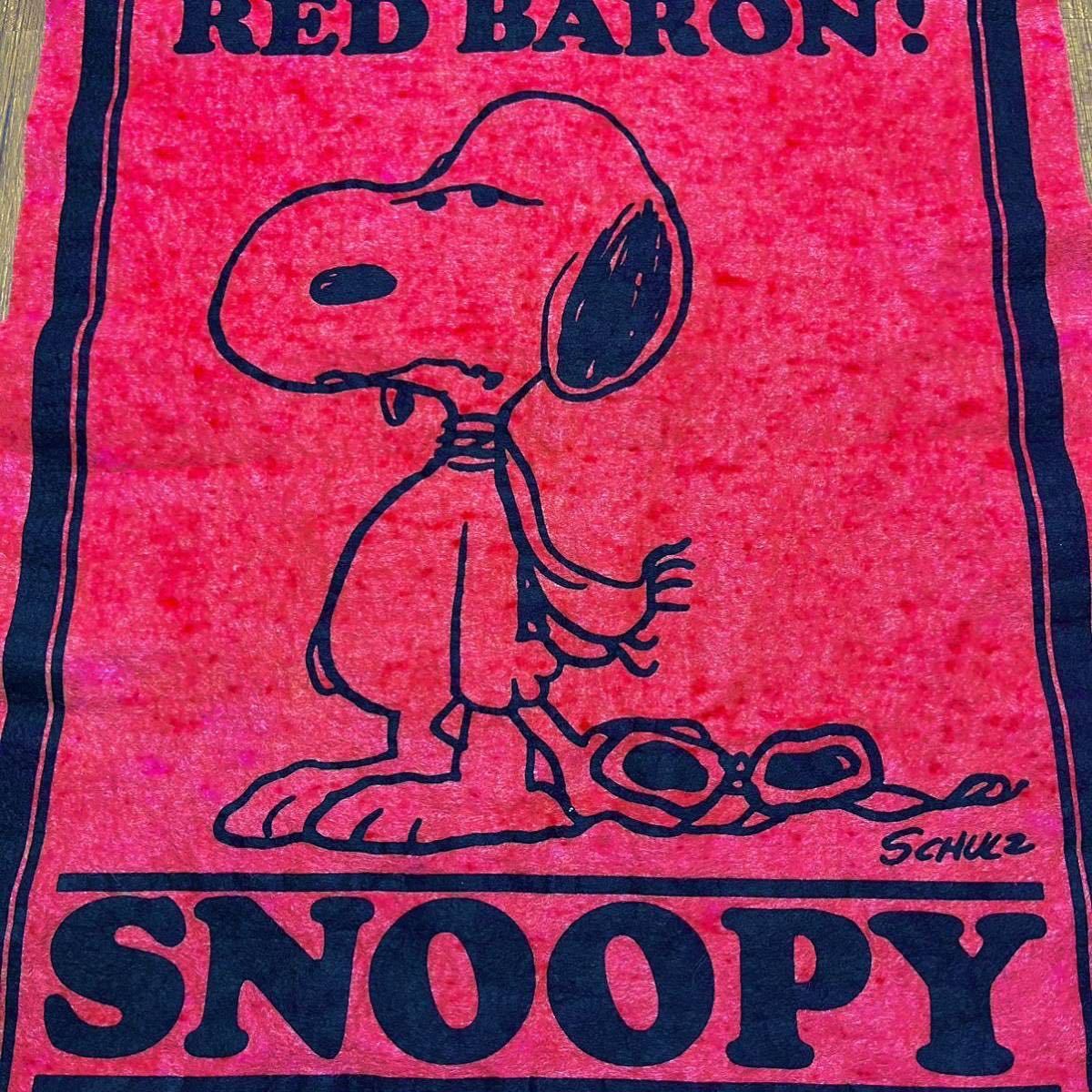 7480円 【赤 70's PEANUTS SNOOPY Banner】 スヌーピー バナー 7480円 【赤 70's PEANUTS SNOOPY Banner】 スヌーピー バナー