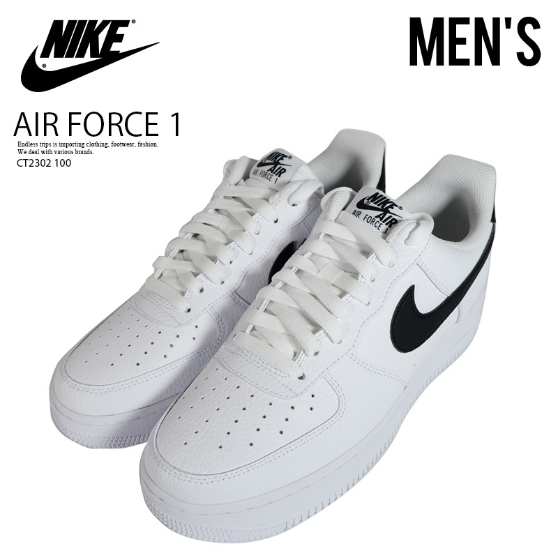 □新品□NIKE ナイキ AIR FORCE 1 ´07 エア フォース 1 ´07