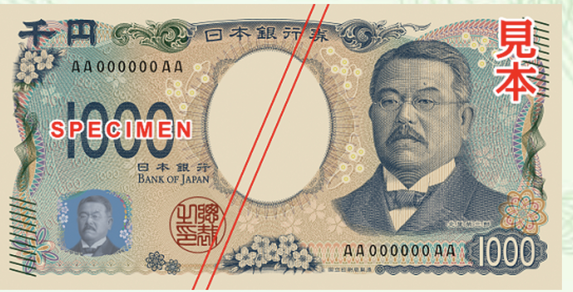 両替機 1000円→100円×10枚 令和6年新札対応-