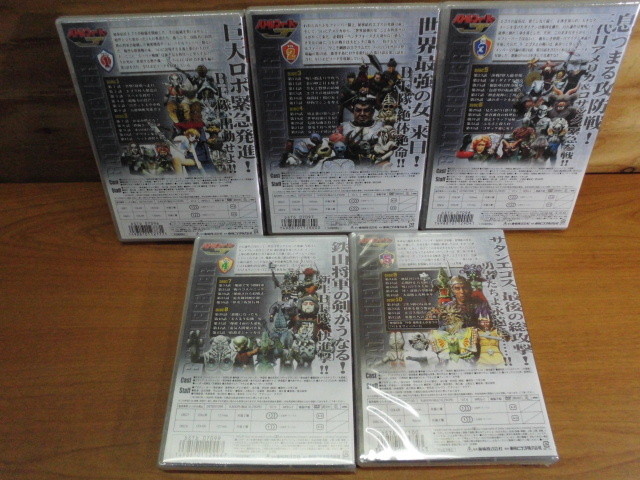 ☆格安売切☆バトルフィーバーJ DVD 全5巻セットスーパー戦隊シリーズ