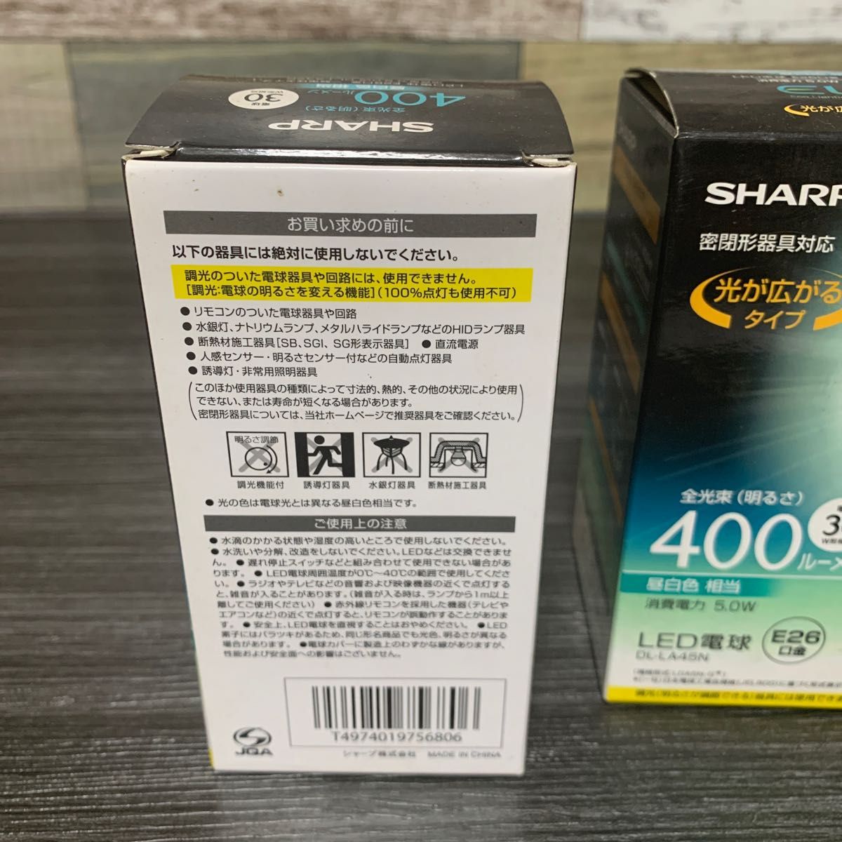 SHARP LED電球 ELM 一般電球タイプ E26口金 昼白色相当タイプ DL-LA45N 3個セット