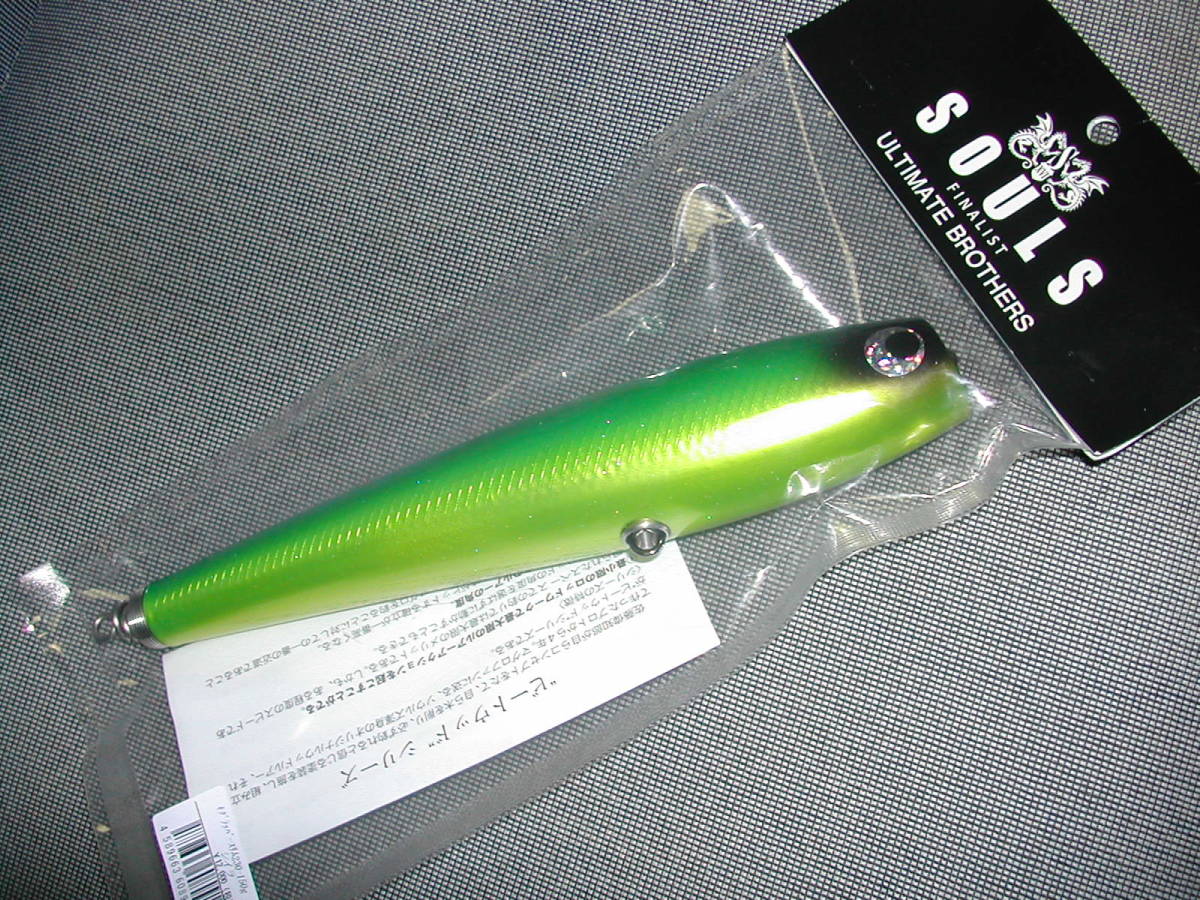 SOULS MOGURAPPER SLIM 230-150g ソウルズ モグラッパースリム シイラ_画像1