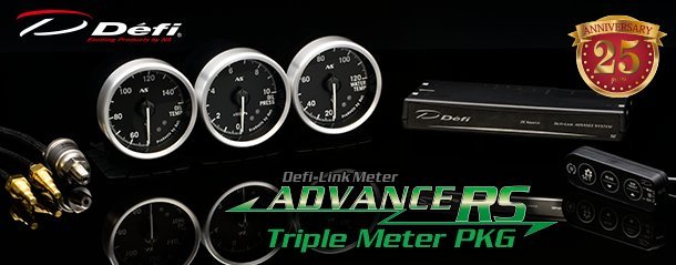 【期間限定モデル】在庫有！！ 　Defi デフィ ADVANCE RS Triple Meter Package（水温計＆油温計＆油圧計＆ユニットSE 4点SET） DF19001_画像1