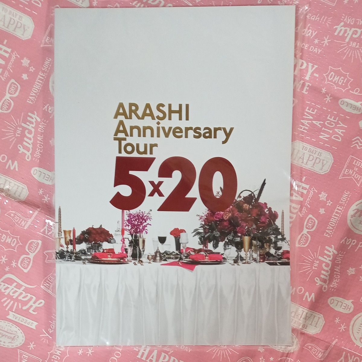 嵐　ARASHI 　Anniversary TOUR 　嵐　5×20　パンフレット