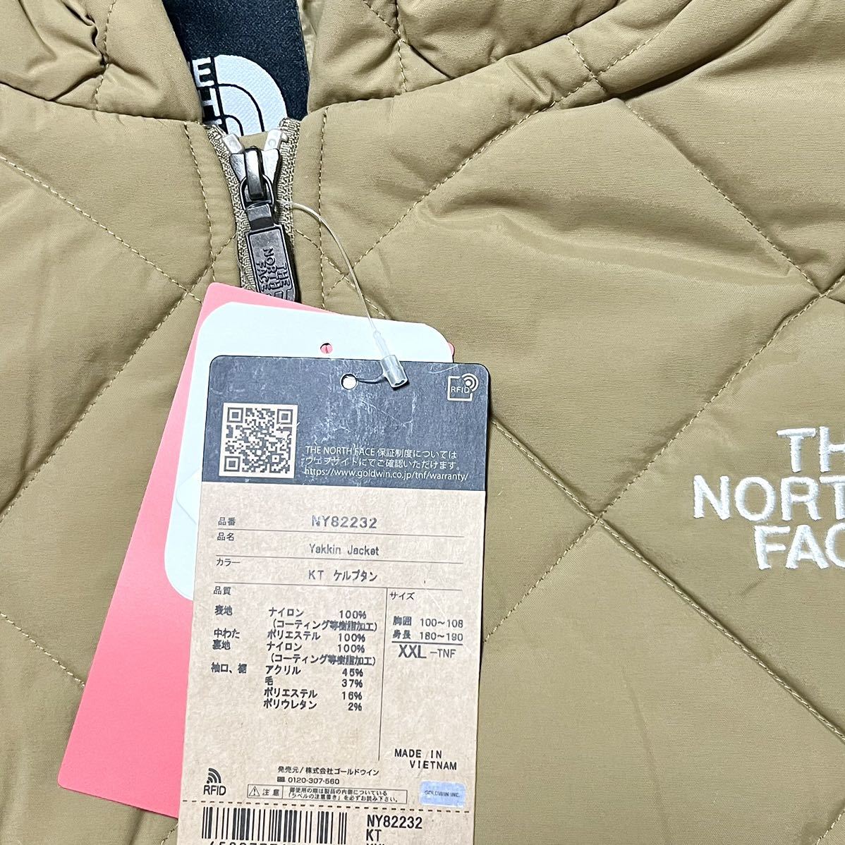 XXL 新品 ノースフェイス 中綿 ヤッキンジャケット YAKKIN XXL 新品 ノースフェイス 中綿 ヤッキンジャケット YAKKIN