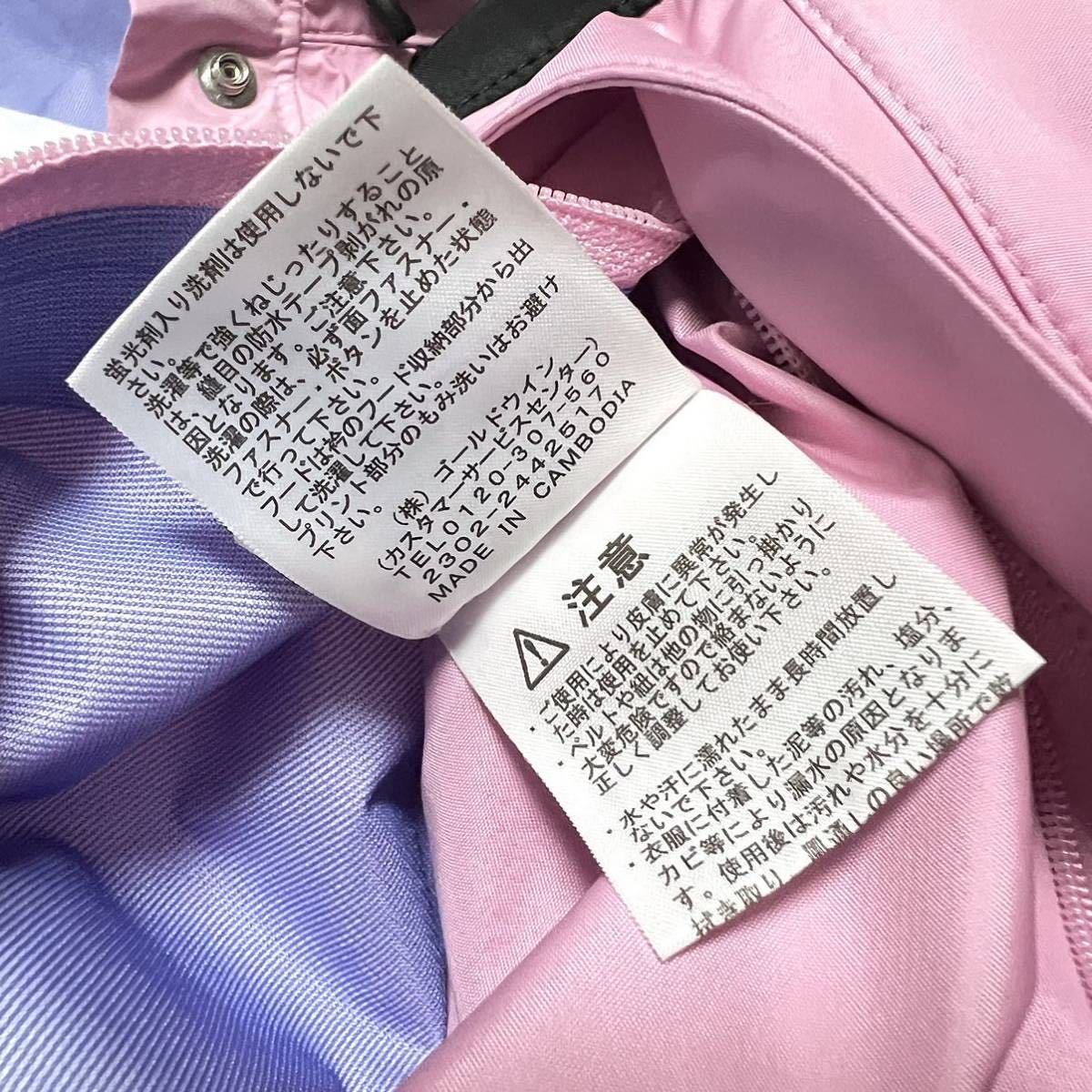XL 新品 女性用 ノースフェイス マウンテン レインテックス XL 新品 女性用 ノースフェイス マウンテン レインテックス