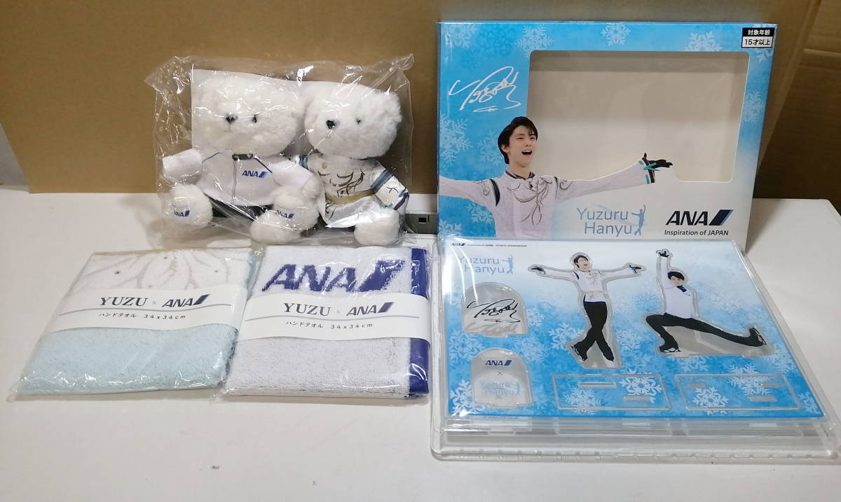 【同梱不可】羽生結弦選手　ANAオフィシャルグッズ まとめ売り　YUZU×ANA/ハンドタオル/アクスタ/フライトベア_画像1