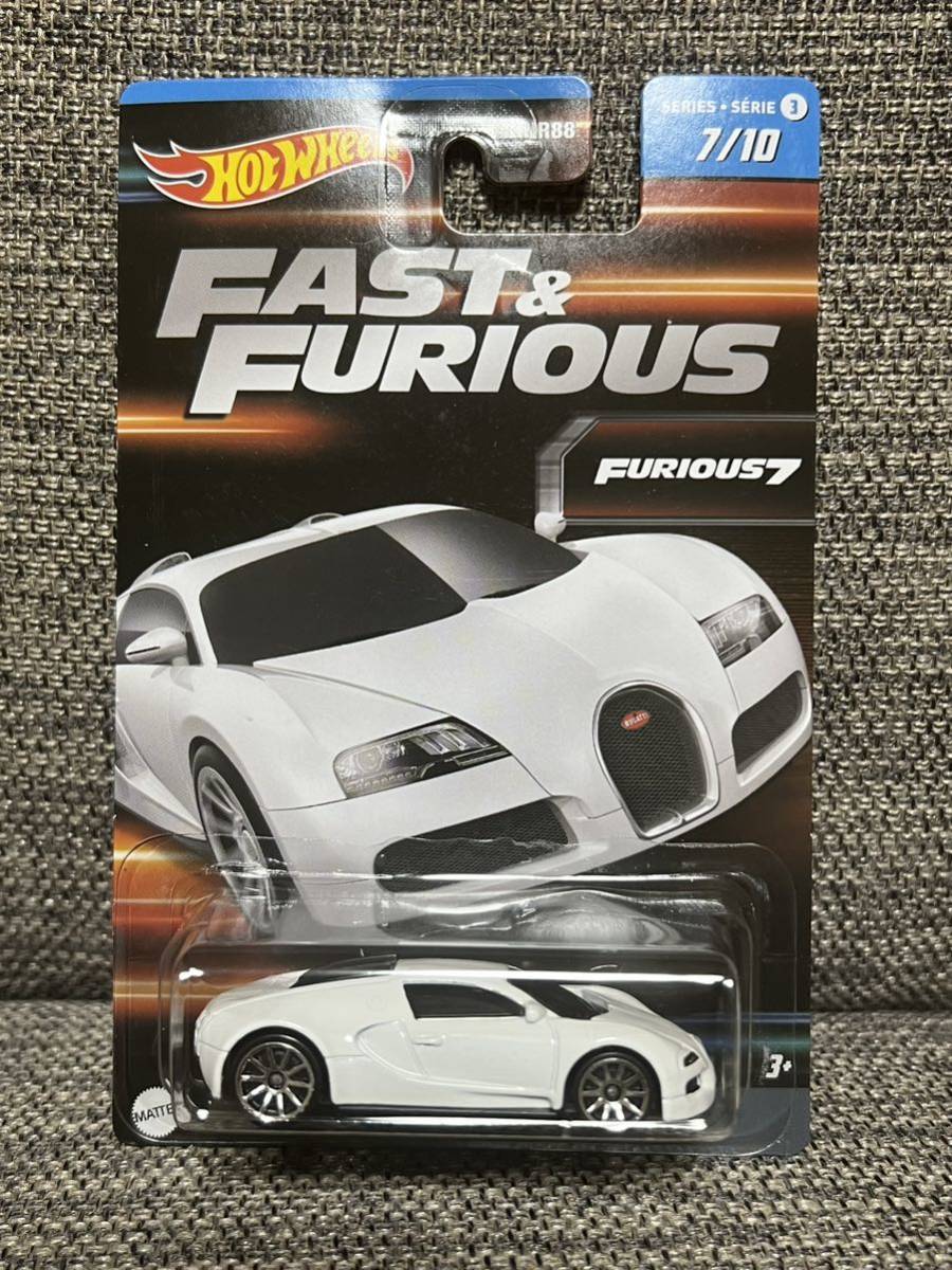 ホットウィール ワイルドスピード FAST&FURIOUS ブガッティ ヴェイロンの画像1