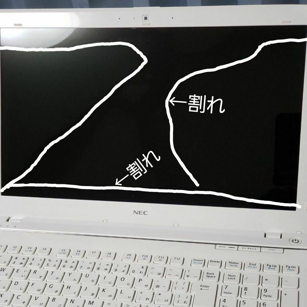 NEC LaVie S LS150/HS6R ジャンク品|Yahoo!フリマ(旧PayPay NEC LaVie S LS150/HS6R ジャンク品|Yahoo!フリマ(旧PayPay