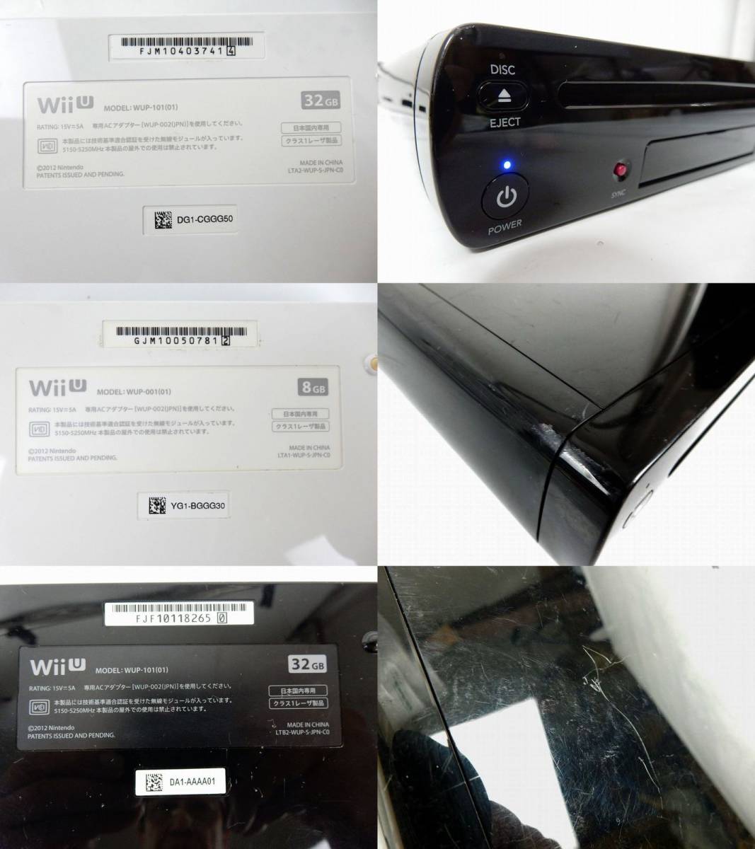 【Nintendo】任天堂 Wii U本体×11台+ゲームパッド×10台(WUP-101/WUP-010 32GB他)まとめて 通電確認のみ 動作未確認 JUNK 一切返品不可で_画像6