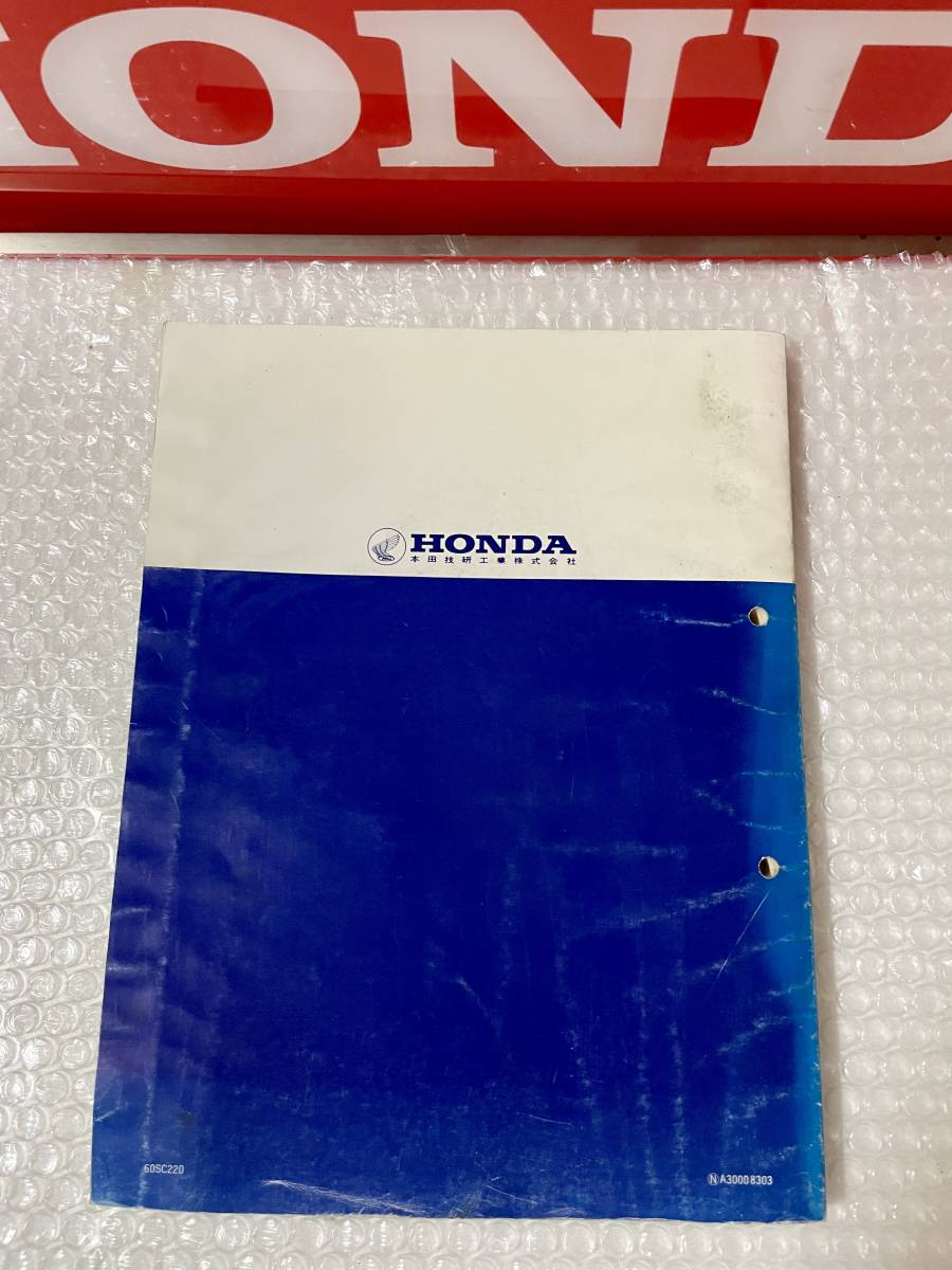 HONDA ACTY アクティ TA TC VD VH サービスマニュアル 構造・整備編（追補版)　1983-3