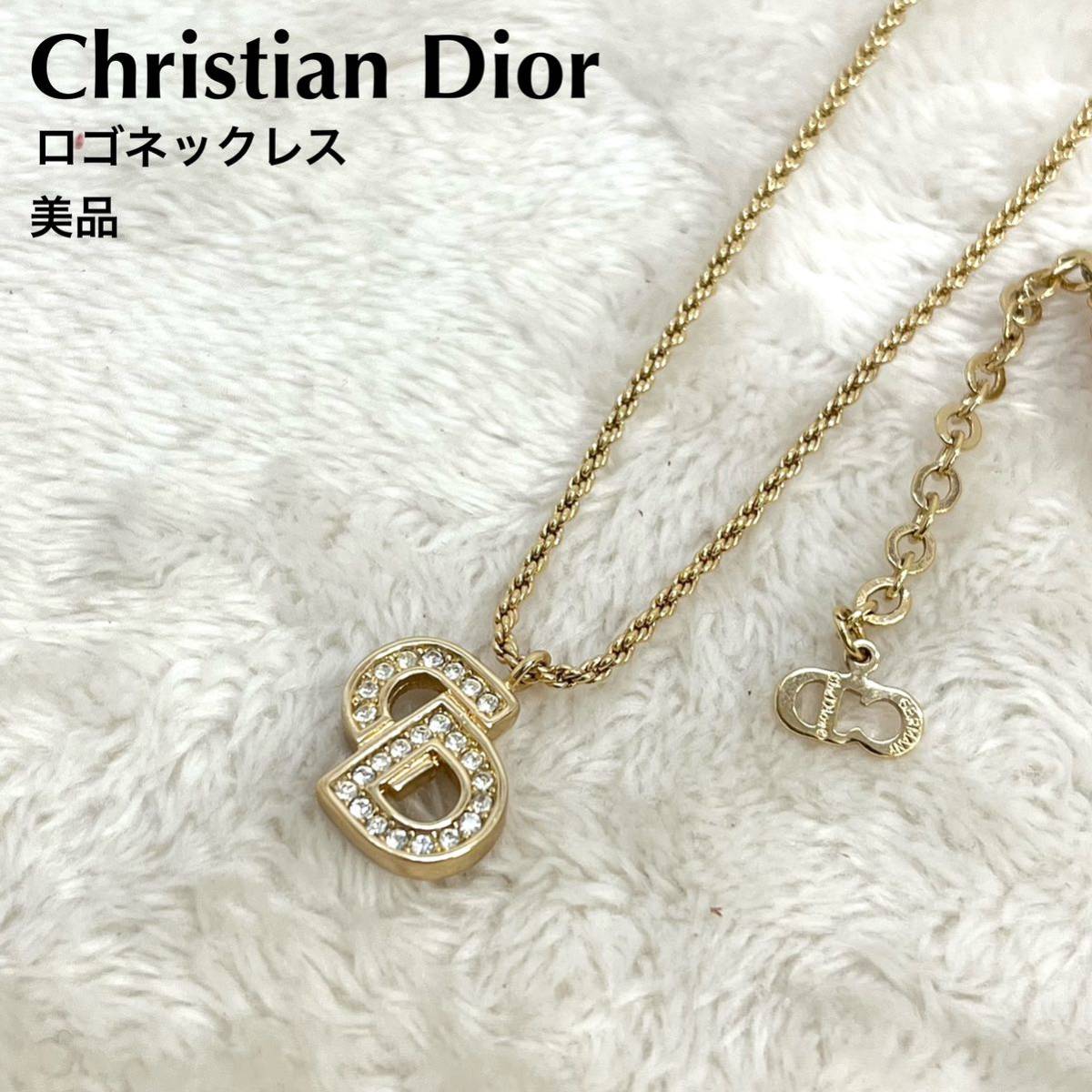 当季大流行 美品 Christian Dior ディオール ロゴ ネックレス ゴールド