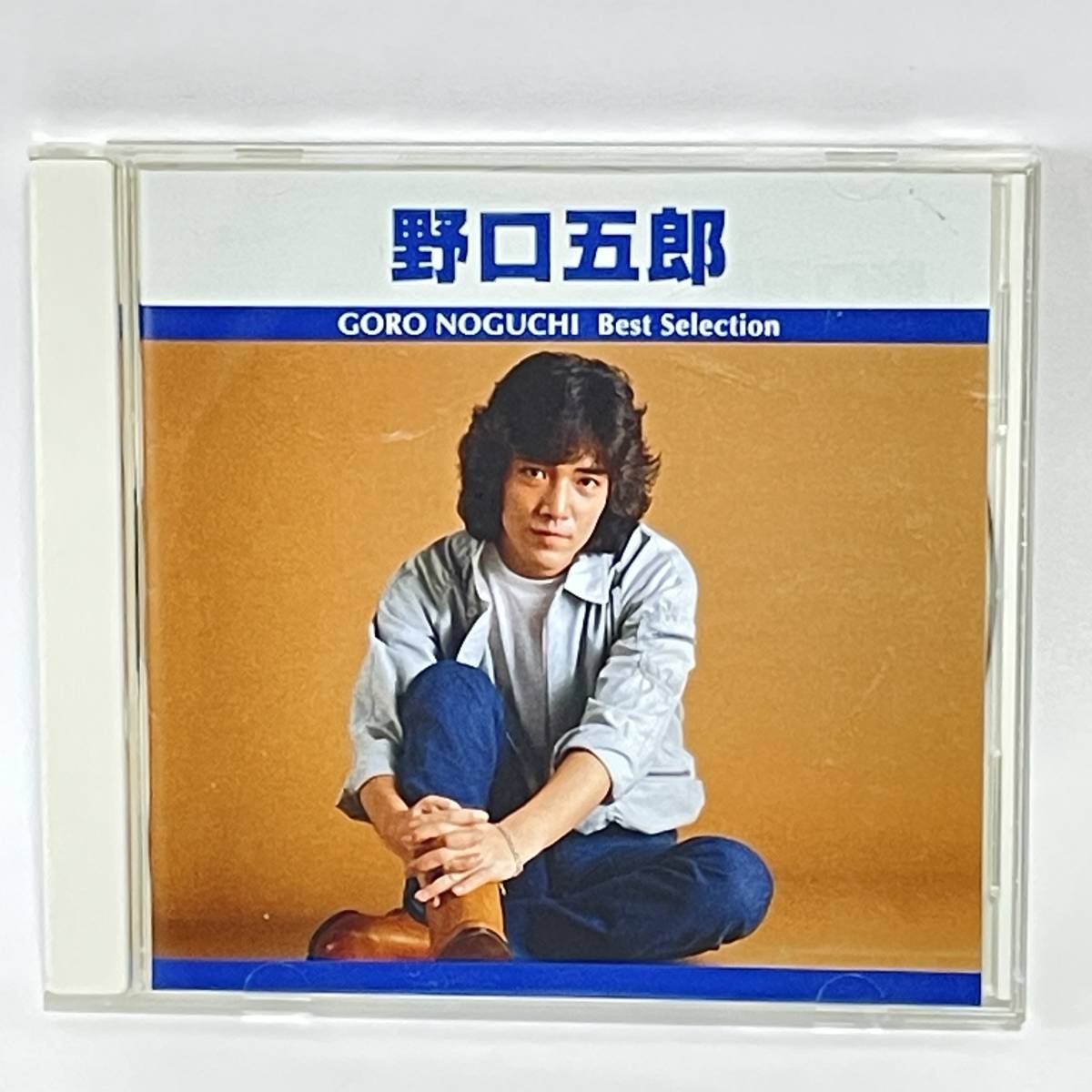 E993☆野口五郎 【CD 17曲】ベスト・セレクション　私鉄沿線_画像1