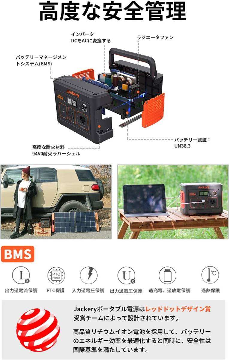 Jackery ジャクリ ポータブル電源 400 美品 大容量 バックアップ電源 節電 停電対策 PSE認証済 車中泊 キャンプ アウトドア_画像3