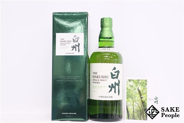 ◇注目! サントリー 白州 NV シングルモルト 旧ボトル 700ml 43% 箱 冊子 ジャパニーズ飲料