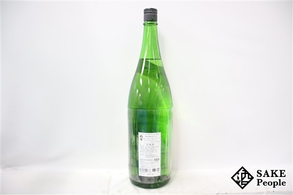 ☆1円～ 而今 特別純米 火入れ 1800ml 16度 2023.10 木屋正酒造 三重県_画像5