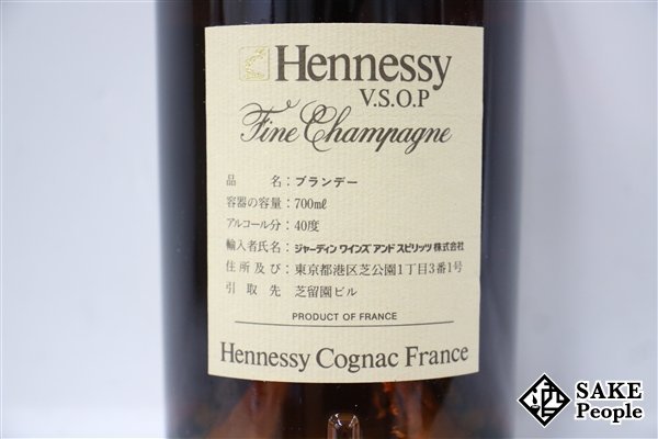 ◆1円～ ヘネシー VSOP スリムボトル グリーン 700ml 40％ 箱付き コニャック_画像4