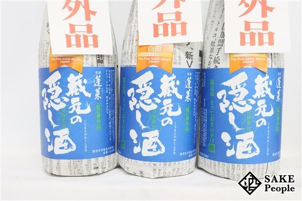 ☆1円～ 蓬莱 純米吟醸 超限定酒 720ml 15度 2023.04 渡辺酒造 岐阜県 6本セット_画像2