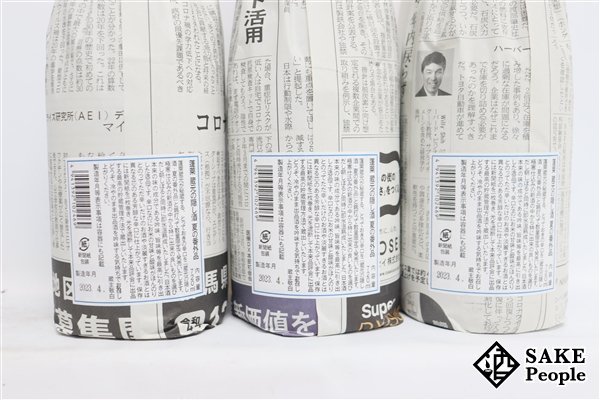 ☆1円～ 蓬莱 純米吟醸 超限定酒 720ml 15度 2023.04 渡辺酒造 岐阜県 6本セット_画像6