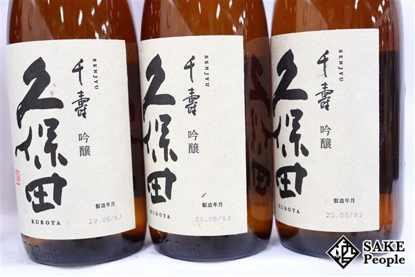 ☆1円～ 日本酒6本セット 久保田 千寿 吟醸 720ml 15度 2023.05 朝日酒造 新潟県_画像6