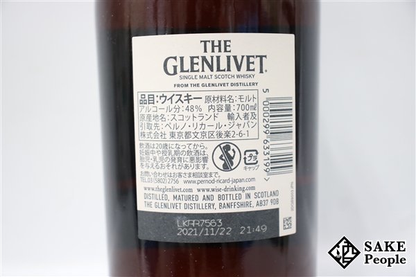 ◇1円～ ザ・グレンリベット 12年 ライセンスド・ドラム シングルモルト 700ml 48％ 箱付き スコッチ_画像3