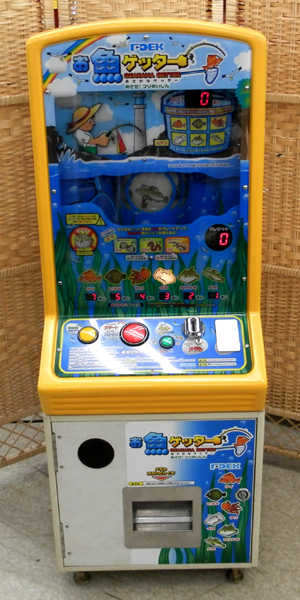 宅配便配送 Yahoo!オークション お魚ゲッター FDEK 札幌市内近郊限定 - 筐体、コントロールパネル