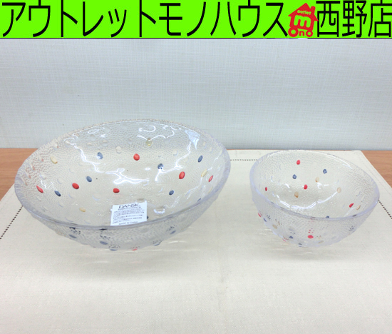 DANSK/ダンスク バブルコンフェティ ガラスボウル 大小2個セット 18×7 11×5.5 BUBBLE CONFETTI 器 札幌 西野店_画像1