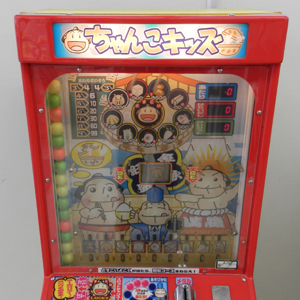 Yahoo!オークション - 札幌市内近郊限 FDEK ちゃんこキッズ FBK Yahoo!オークション - 札幌市内近郊限 FDEK ちゃんこキッズ FBK