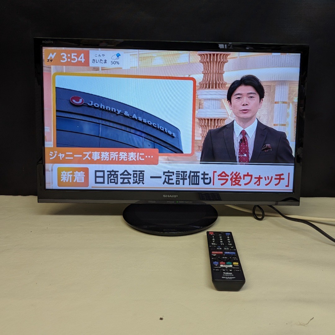 安心発送】 SHARP シャープ 液晶カラーテレビ 20年製 2T-C24AD 動作品 ...