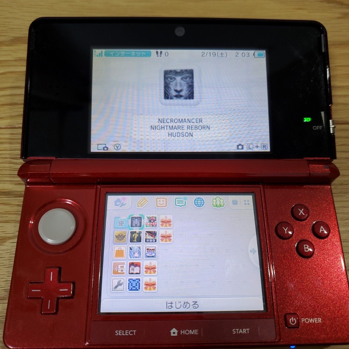 ニンテンドー3DS フレアレッド