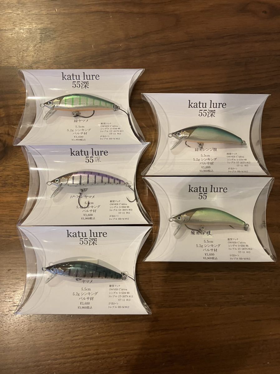 katu lure カツルアー　ハンドメイド　バルサミノー　ハンドメイドルアー　※一部使用品有り、バラ売り可　_画像1