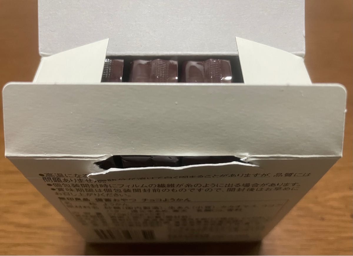 無印良品 備蓄おやつ チョコようかん 2箱 - 菓子