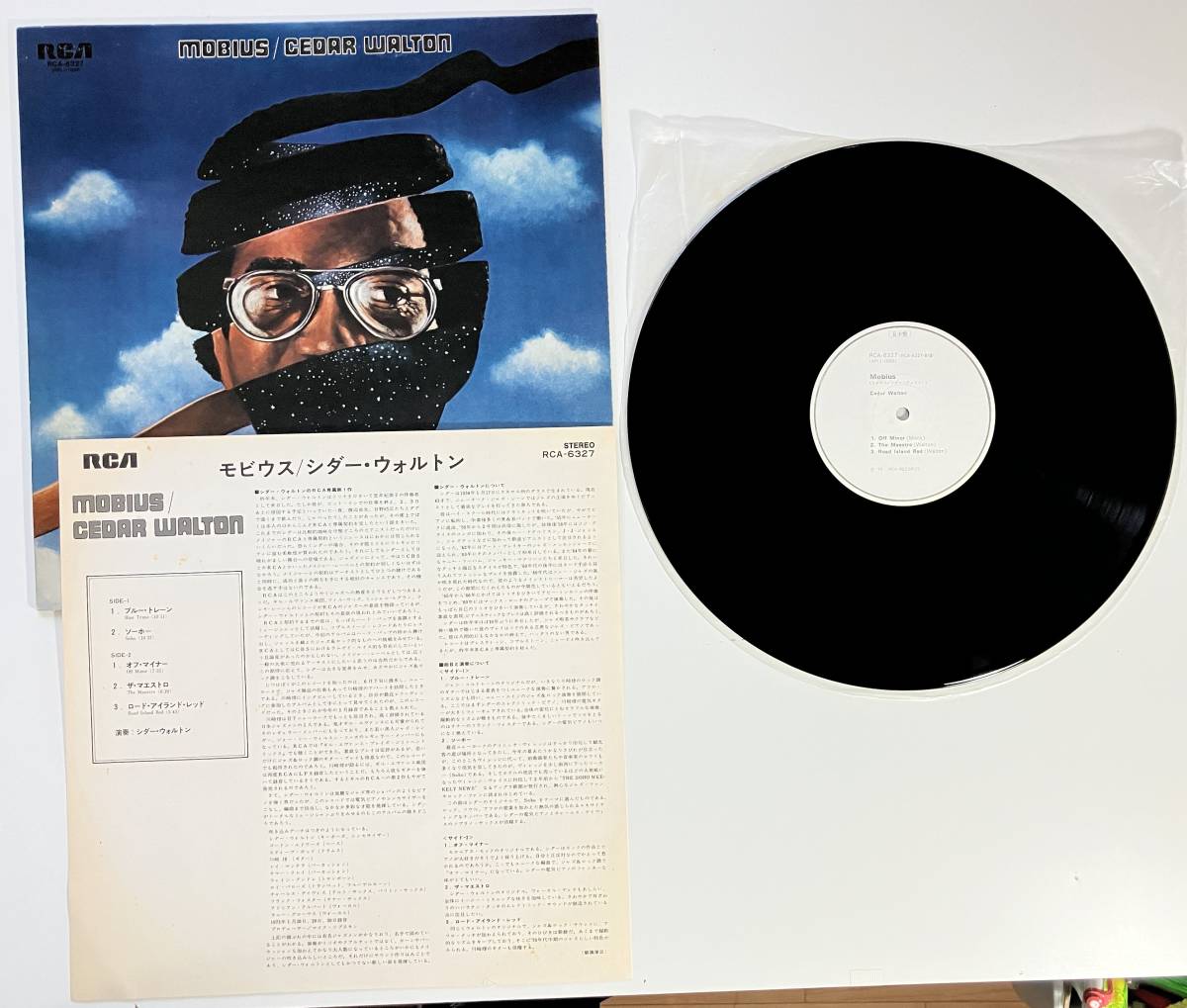 Cedar Walton / Mobius 　 モビウス /シダー・ウォルトン　 RCA-6327　見本盤　 中古　 LPレコード　（12インチ）_画像3