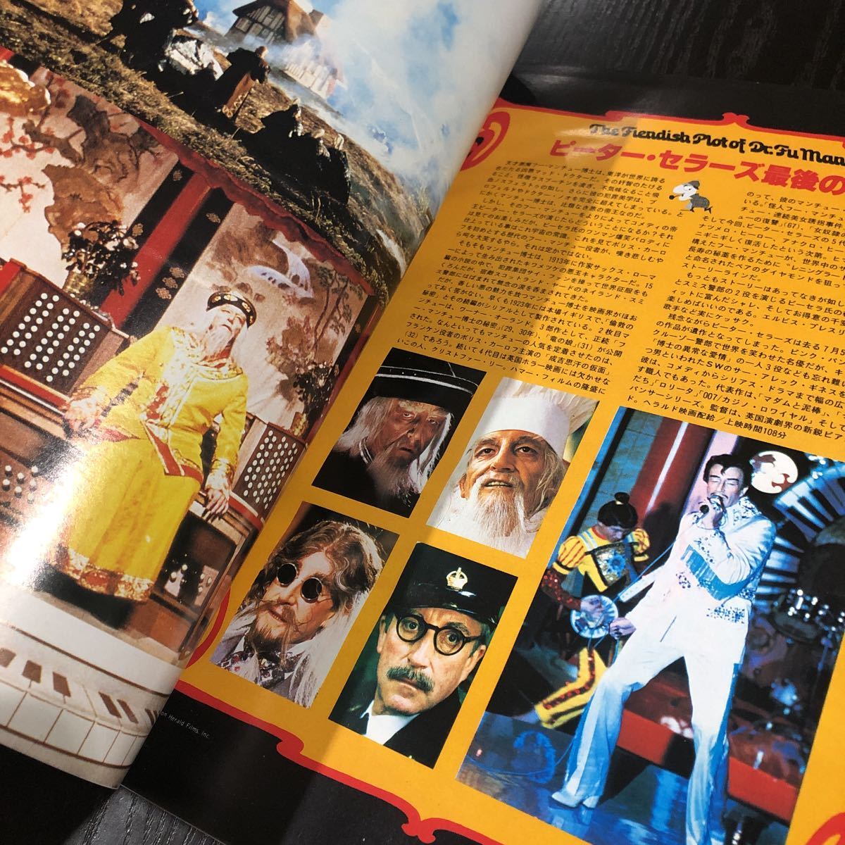 ル47 STARLOG スターログ 1981年1月発行 ビジュアルマガジン 映画 宇宙 昭和史 レトロ 近未来 海外 歴史 懐かし 貴重 レア 漫画_画像3