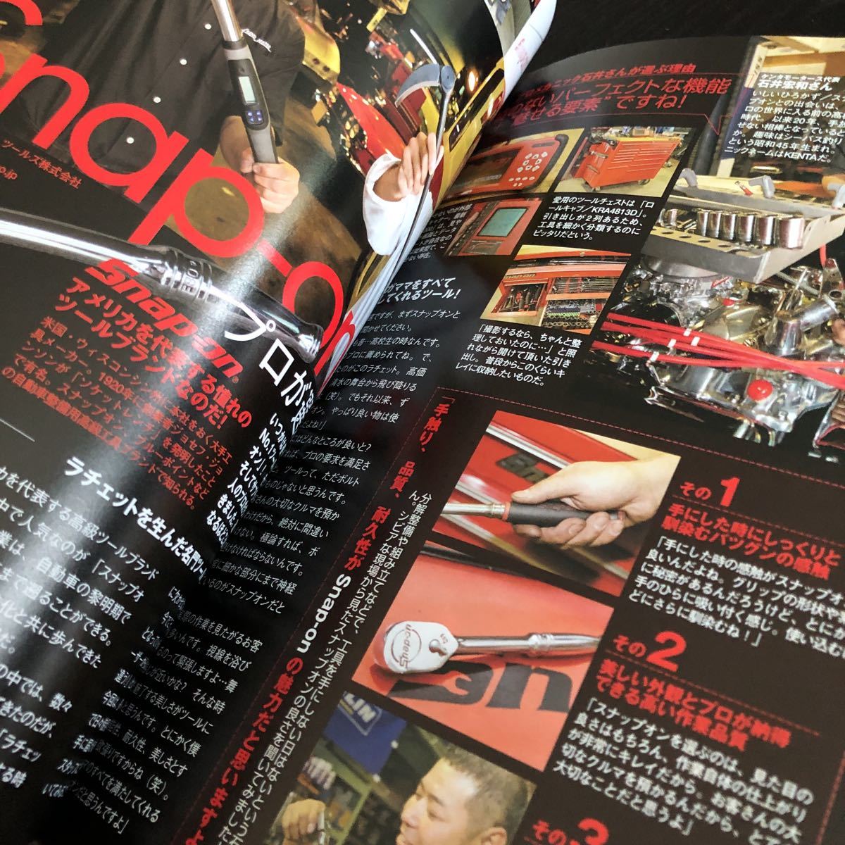 ル81 オートメカニック 2009年8月 スポーツカー 車 雑誌 整備 国産車 外車 セダン エンジン GTR 愛車 解説書 メンテナンス 電装 _画像7